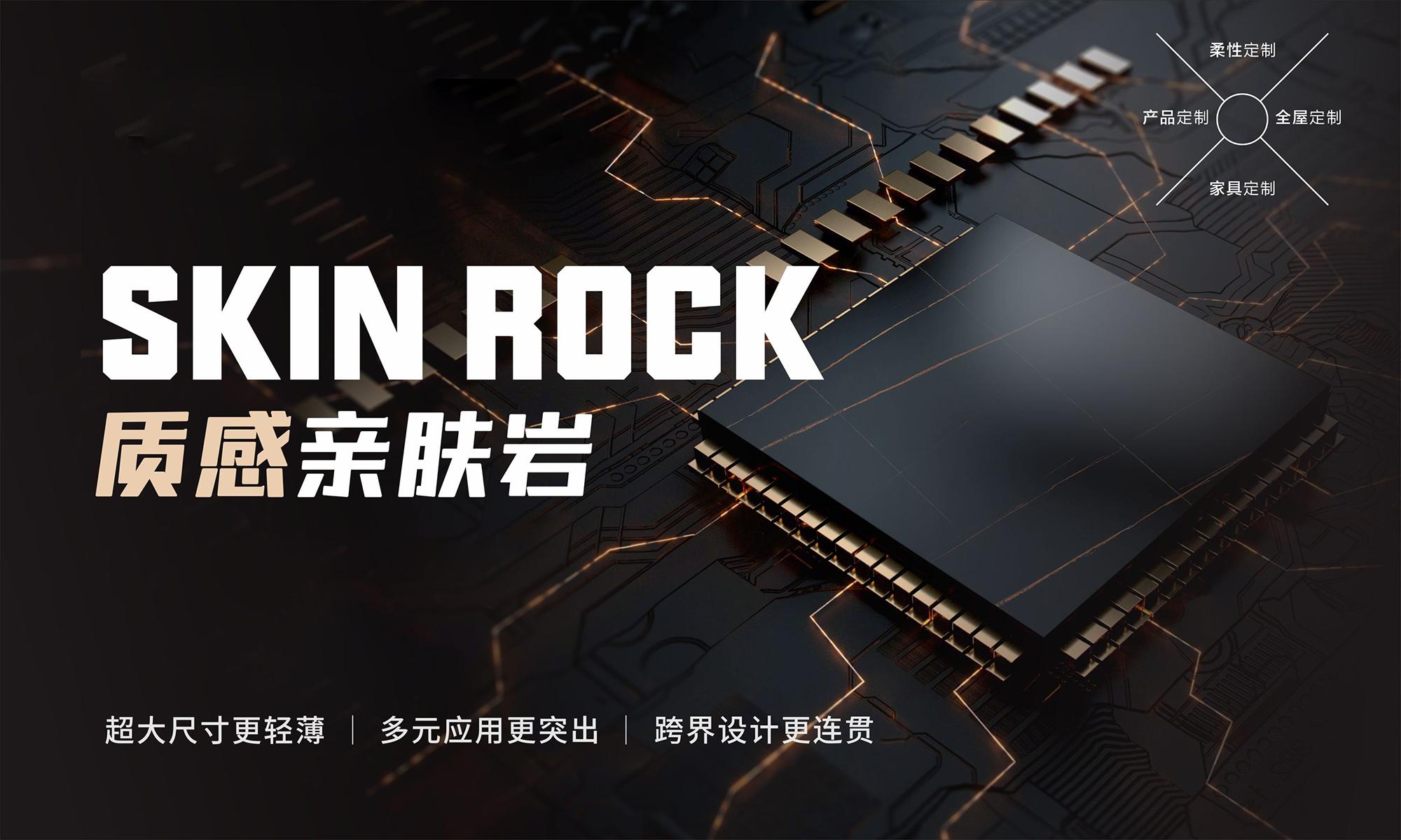 91看片网站下载質感親膚岩