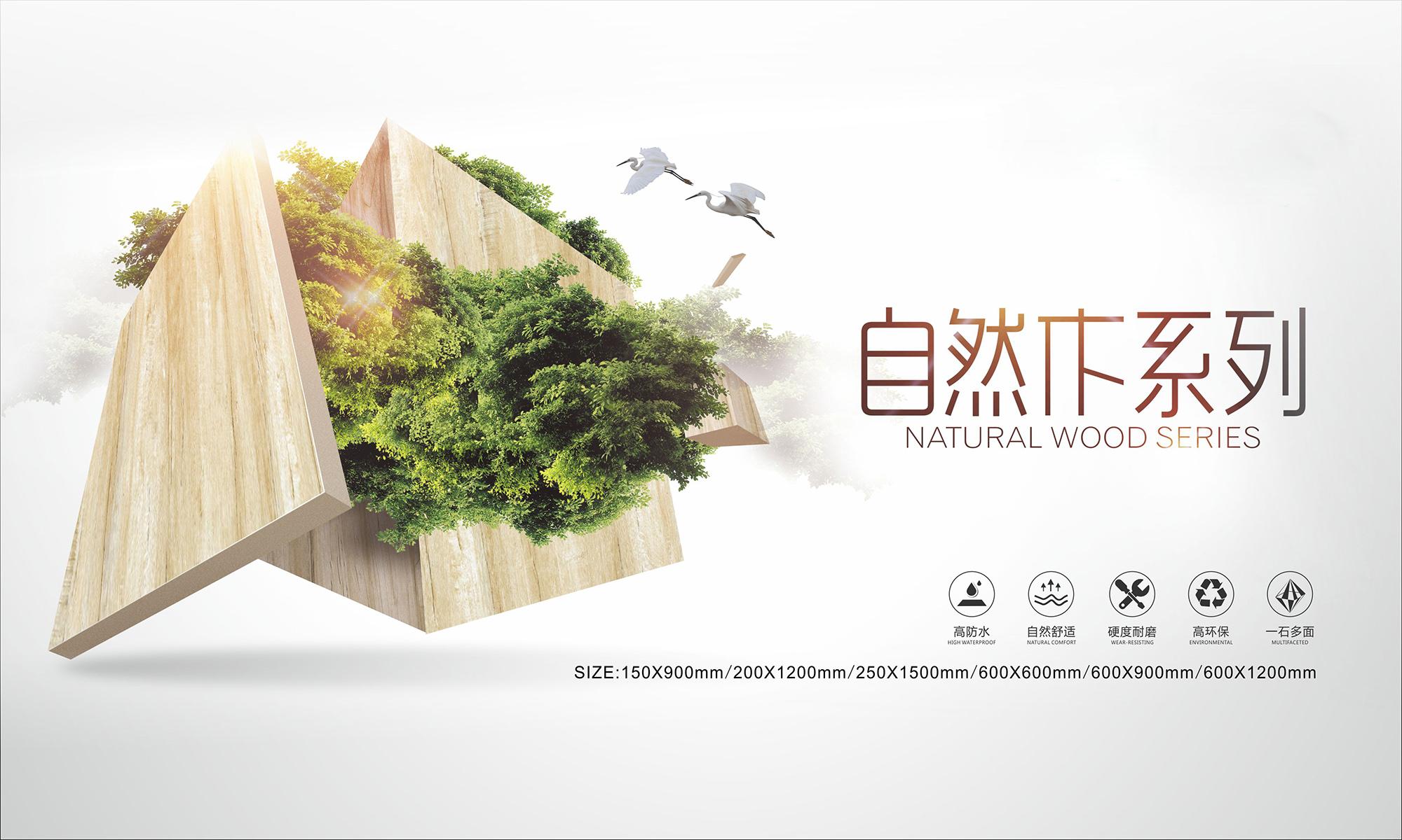 91看片网站下载自然木