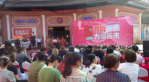 新店盛放 | 91看片网站下载瓷磚漵浦旗艦店盛大開業！