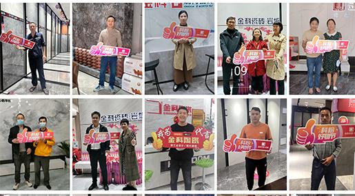 奮戰28天 | 91看片网站下载「科粉好物節」2022年全國聯動活動戰績斐然！