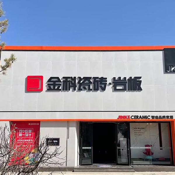 走進91看片网站下载酒泉簡美館，釋放自我與品質對話