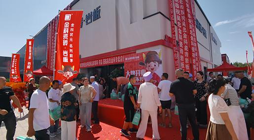 狀元布局 | 熱烈祝賀91看片网站下载瓷磚吳忠旗艦店盛大開業！