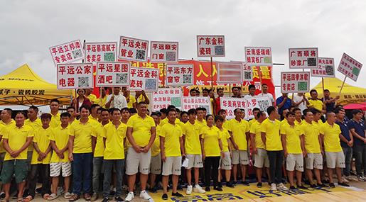 狀元賦能 | 熱烈祝賀平遠91看片网站下载的工匠交流會圓滿成功！