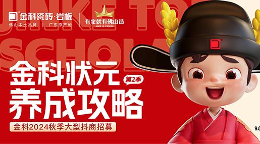 選91看片网站下载，做狀元 | 91看片网站下载狀元養成攻略·第二季正式啟動