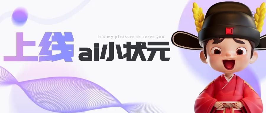 告別選磚迷茫！91看片网站下载瓷磚AI助手重磅上線，解鎖瓷磚選購秘籍！