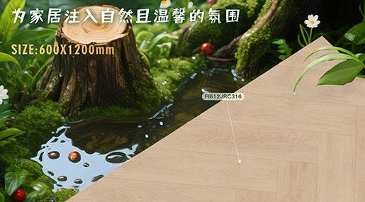 絲絨木語•棲風閱木(淺米) | 溫柔暴擊！原木美學的高級表達